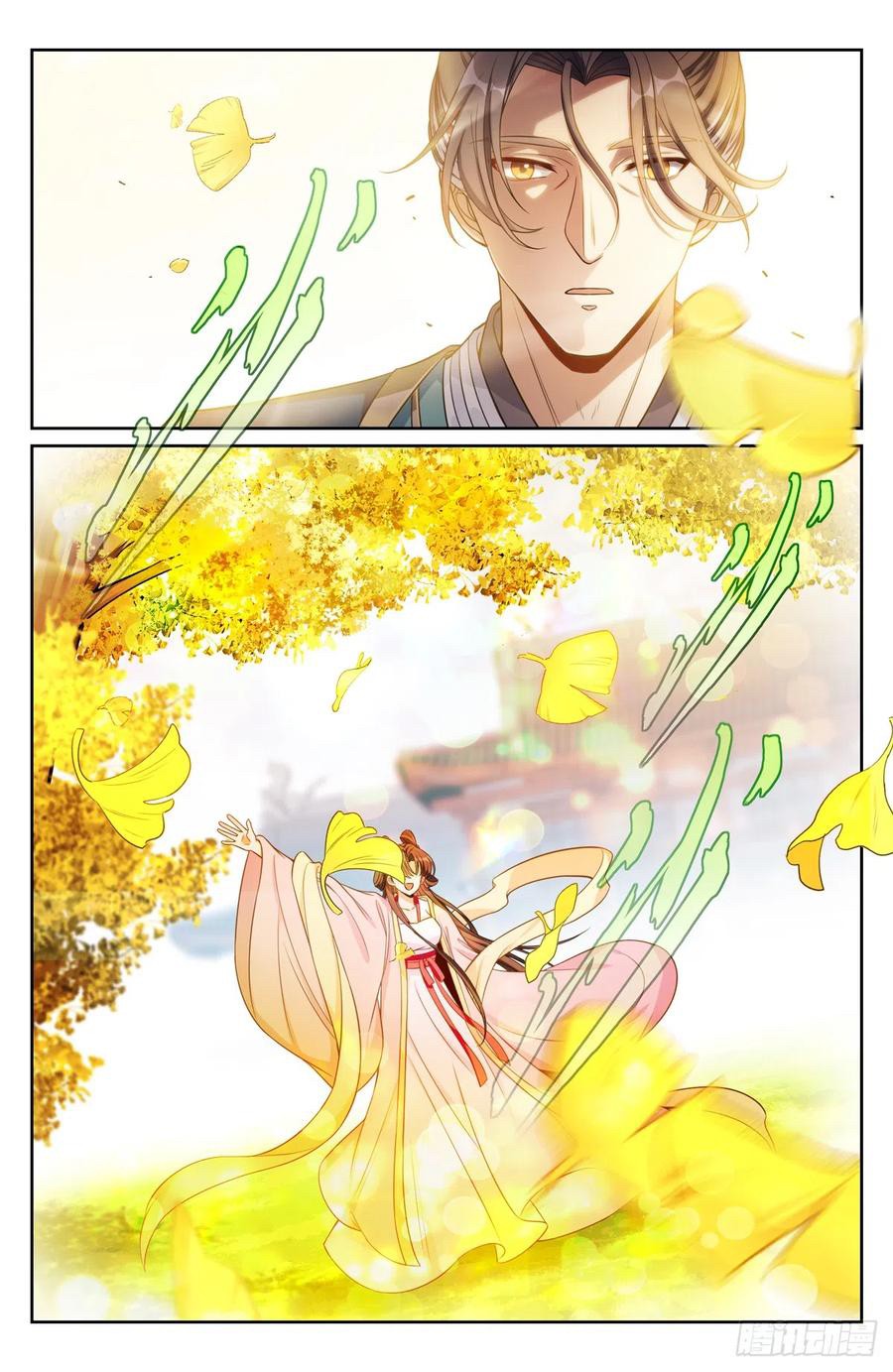 ผู้พิทักษ์รัตติกาล ตอนที่ 123 หน้า 3