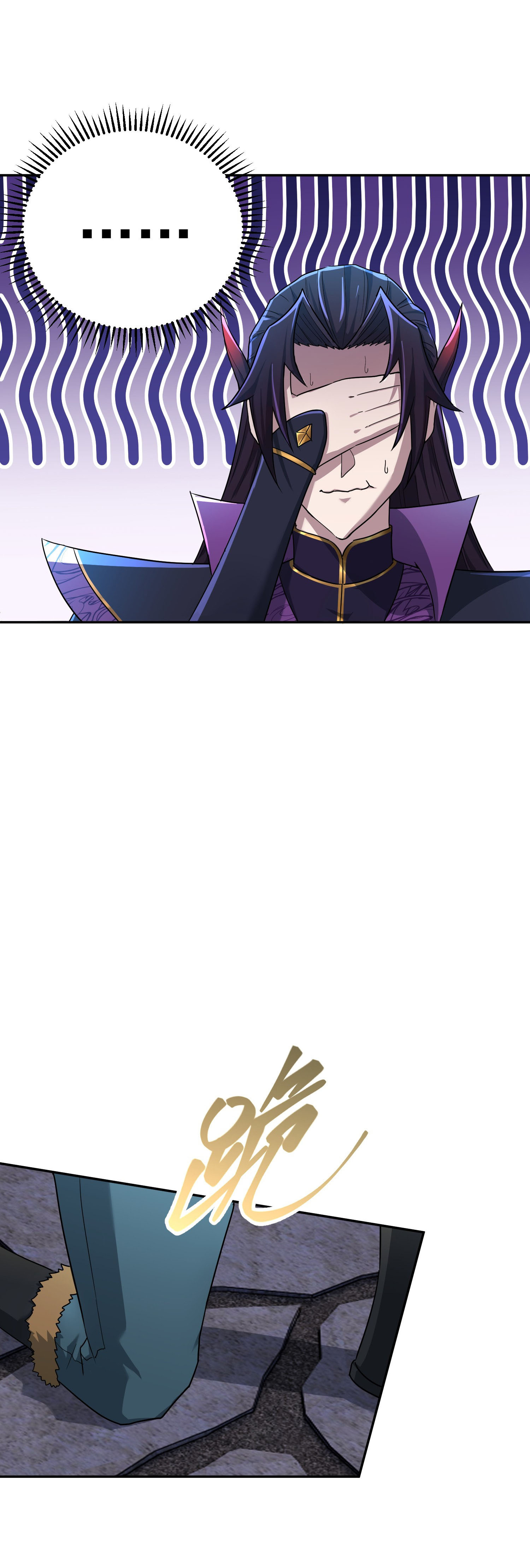 เกิดใหม่ในร่างบรรพบุรุษลัทธิมาร(จบ) ตอนที่ 1 หน้า 25