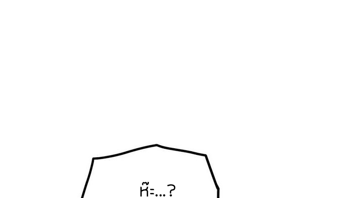 Peerless sword god เทพกระบี่ไรเทียมทาน ตอนที่ 13 หน้า 30