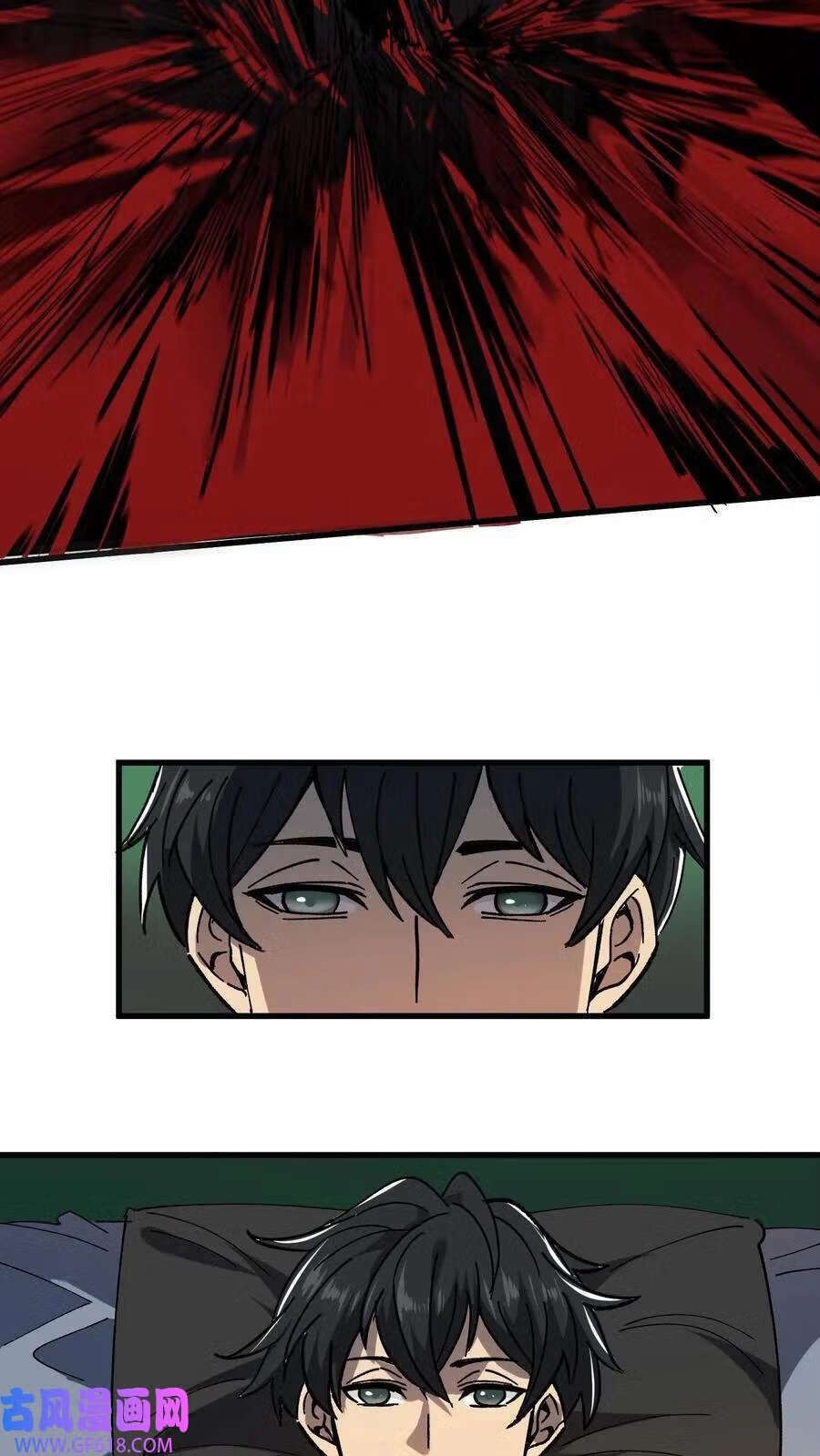 Weird And Hard To Kill? Sorry, I’m The Real Immortal ตอนที่ 4 หน้า 22