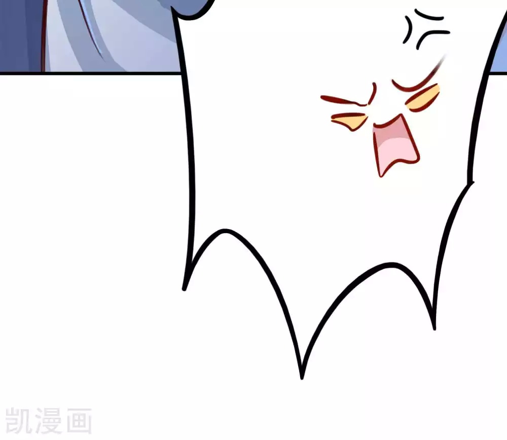 |.การหวนคืนราชันย์เทพสวรรค์ (จบแล้ว) ตอนที่ 4 หน้า 37