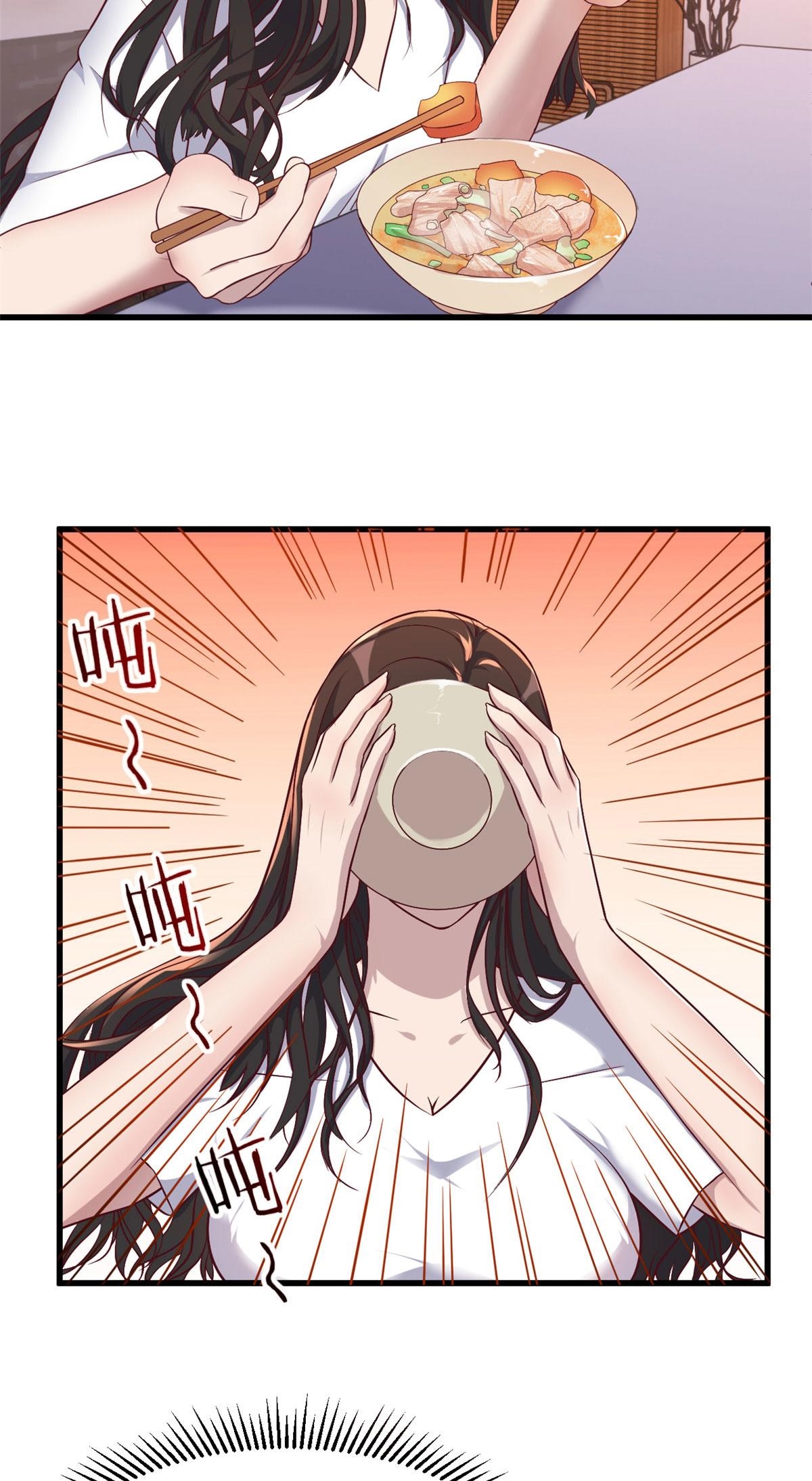 พี่สาวอยากเล่นคุณ ตอนที่ 96 หน้า 24