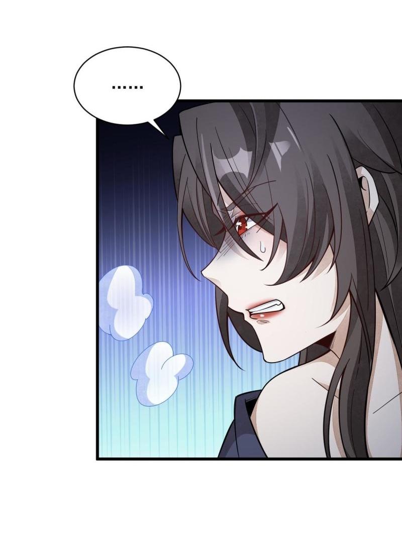 Lan Ke Qi Yuan ตอนที่ 165 หน้า 27