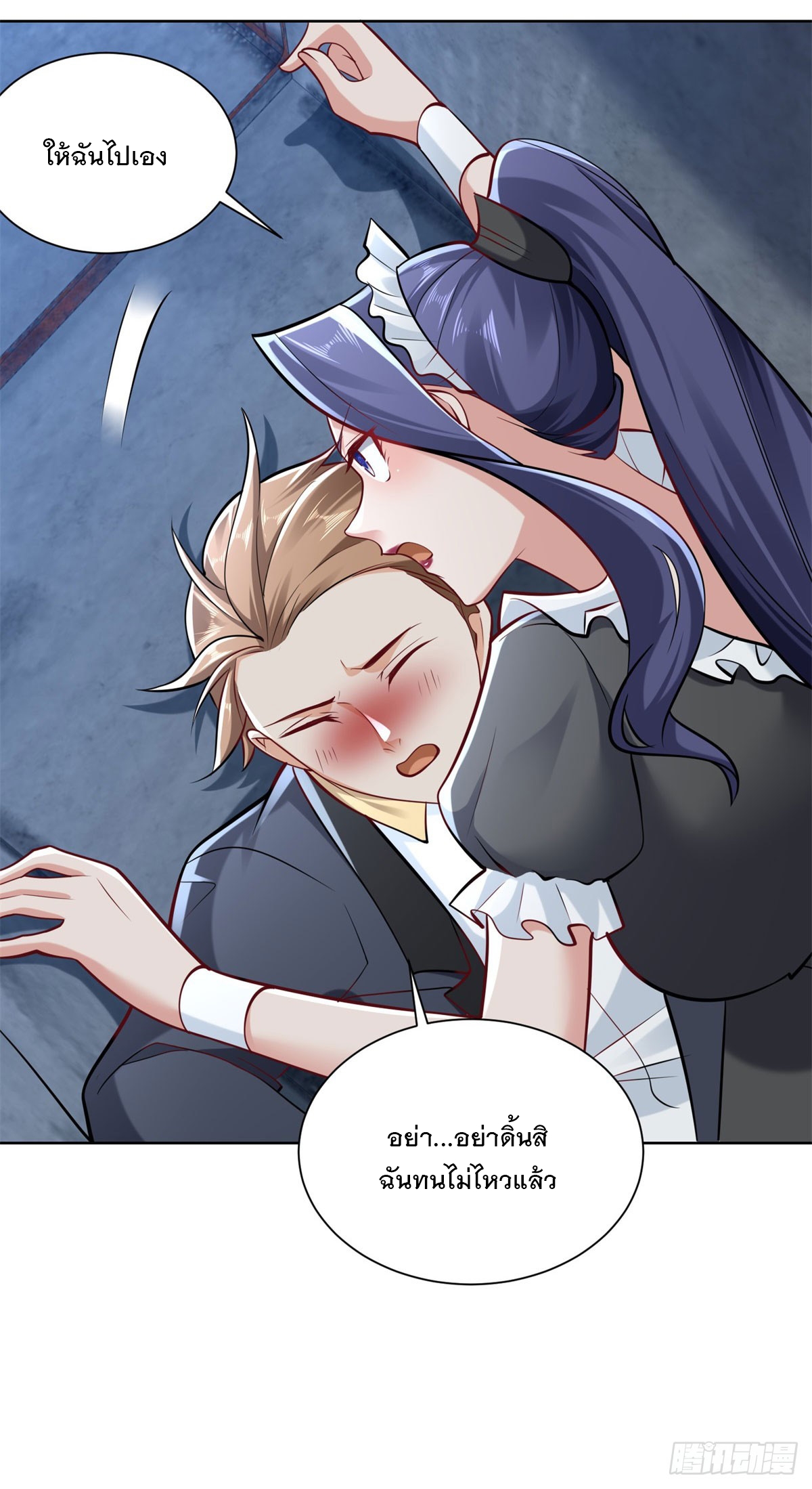ฉันจะขึ้นไปบนจุดสูงสุดด้วยระบบสัญญาเทพธิดา ตอนที่ 13 หน้า 28