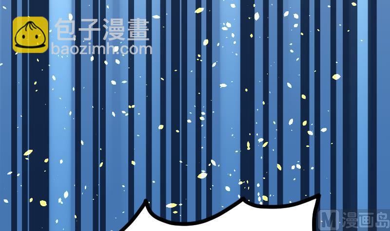 Peerless sword god เทพกระบี่ไรเทียมทาน ตอนที่ 39 หน้า 25