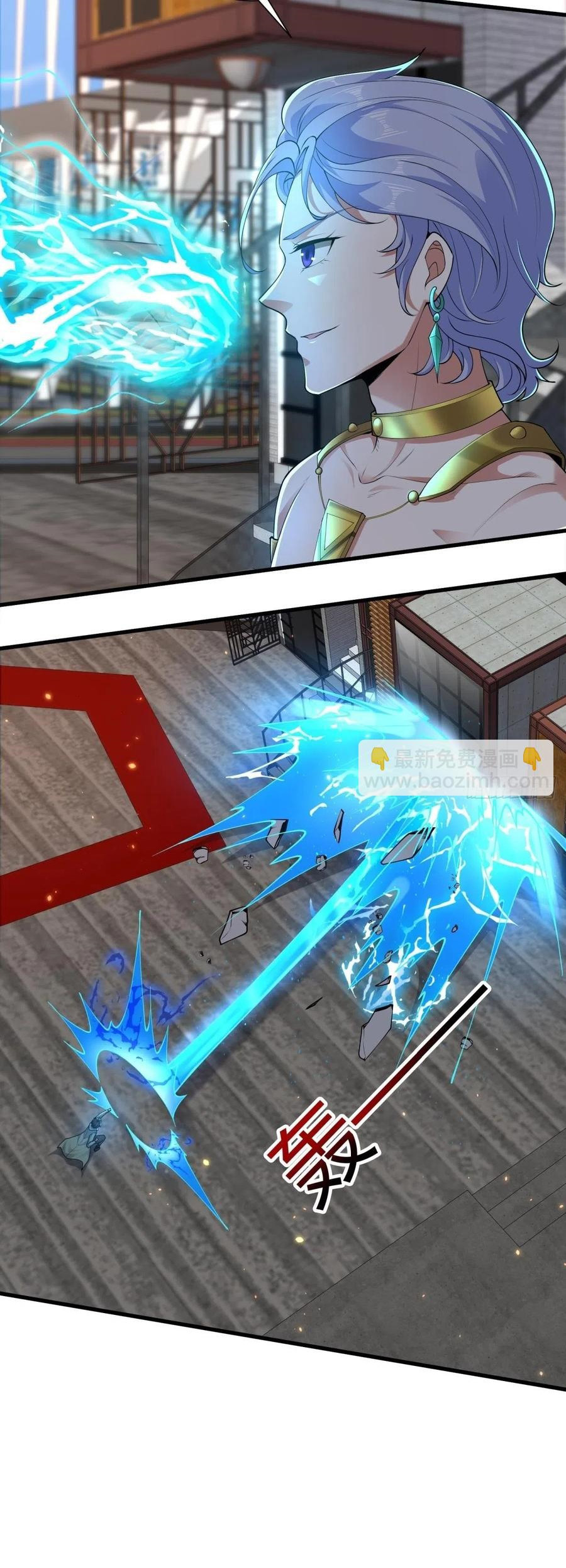 ขอล่ะอย่าเป็นที่ 1 เลย ตอนที่ 43 หน้า 32