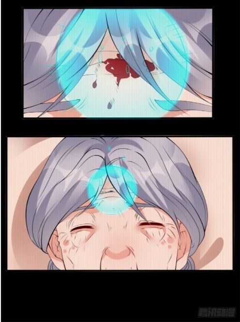 อยู่ดีดีผมก็เป็นลูกเขยราชามังกร ตอนที่ 18 หน้า 24