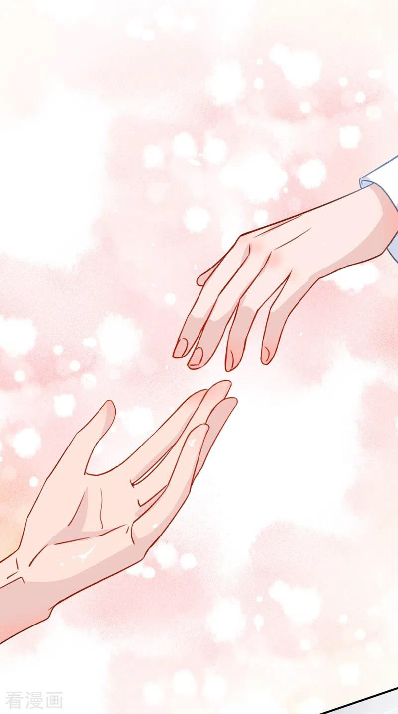 Mr. Lu ตอนที่ 3 หน้า 41