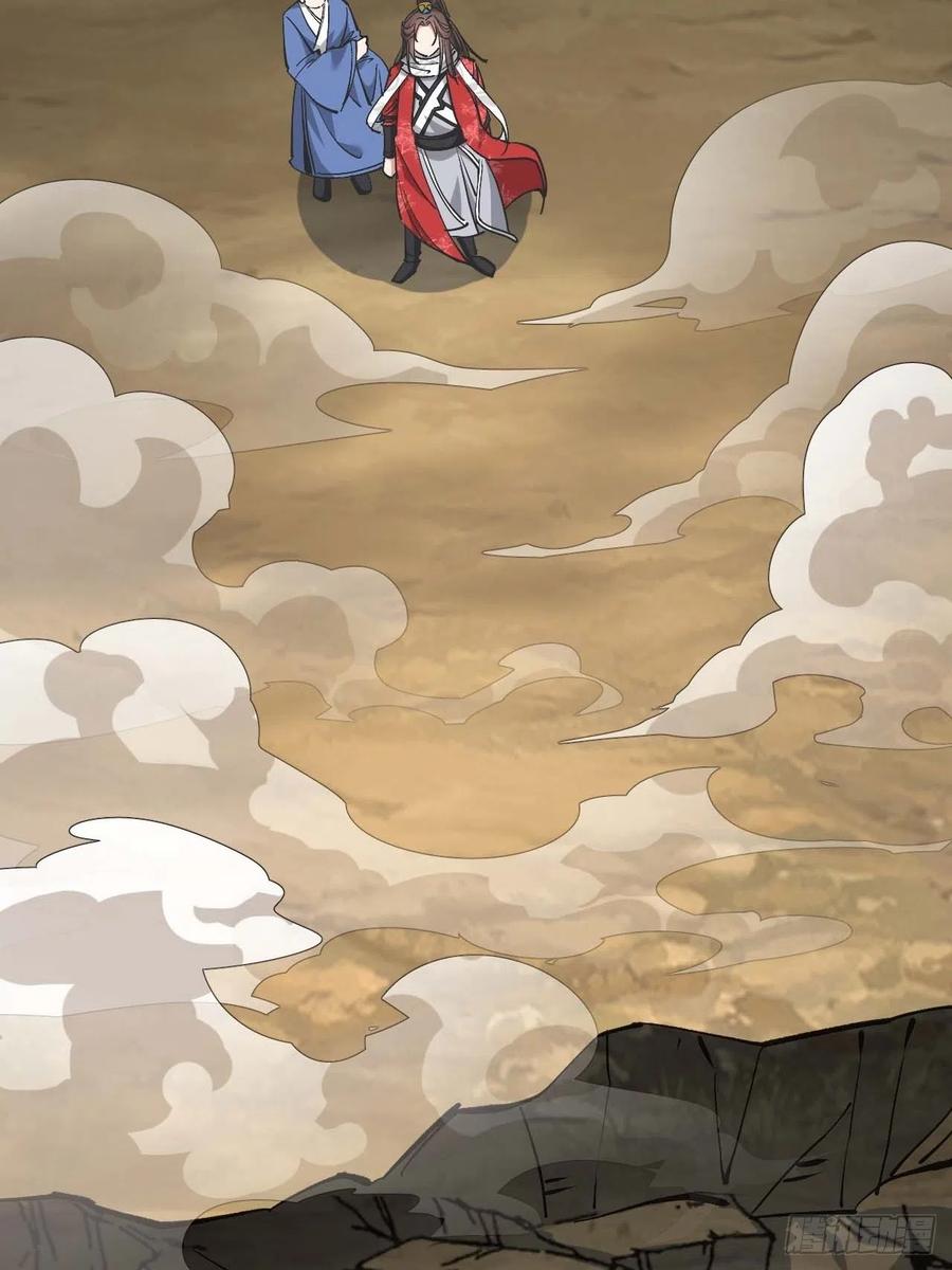 บุรุษที่มีโชค คงไม่ใช่ข้าแล้วแหละ ตอนที่ 19 หน้า 51
