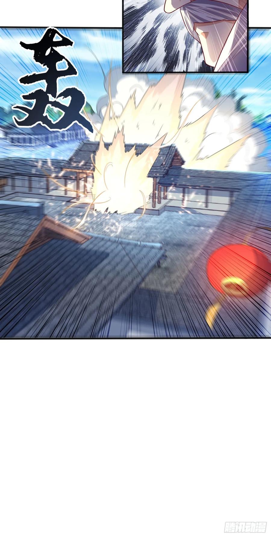 Wu ni ตอนที่ 62 หน้า 41