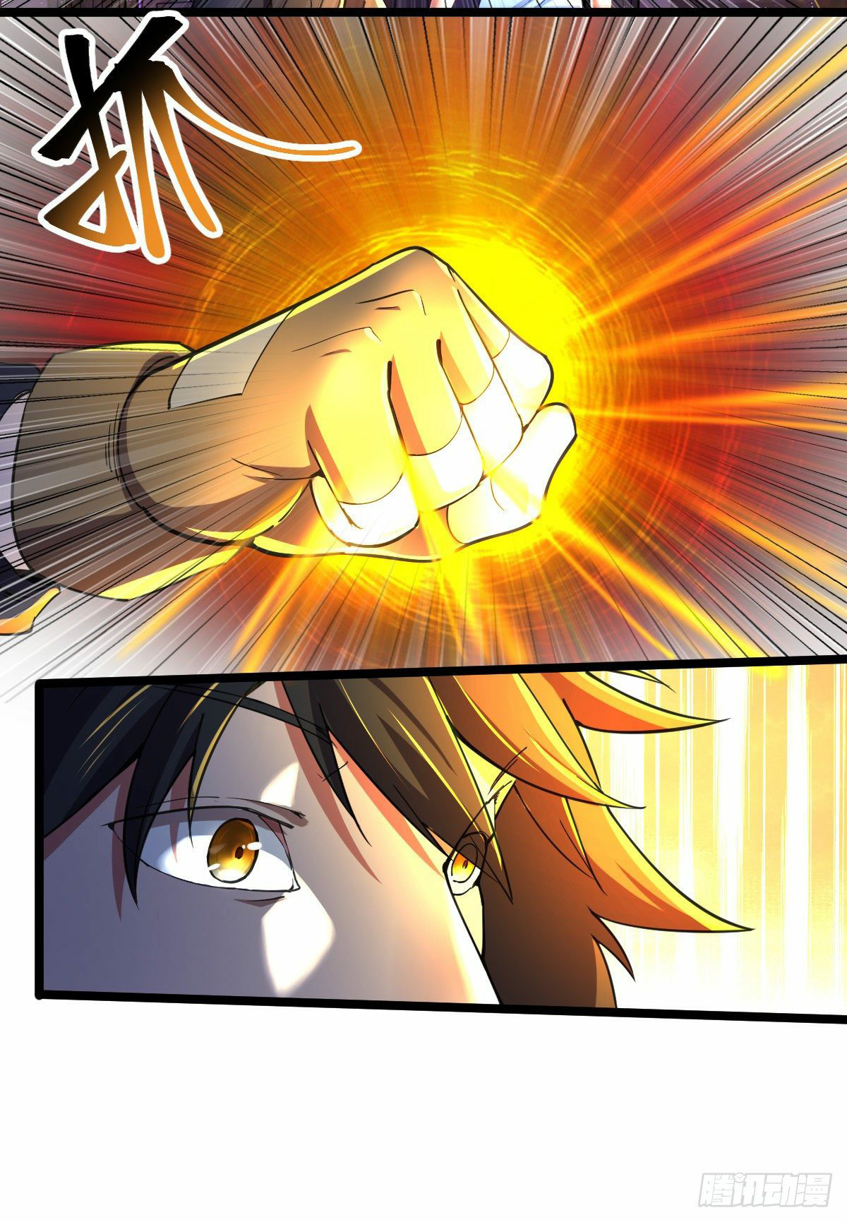 ฮาเร็มกองทัพสาวนี้ของผม ตอนที่ 6 หน้า 6