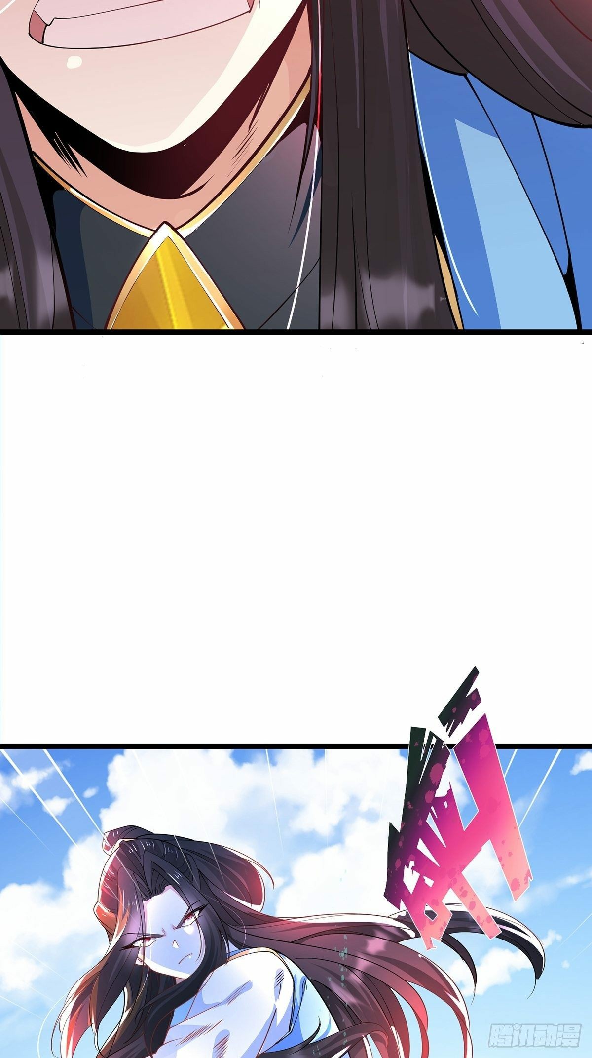 เทพกระบี่มรณะ (ชนจีน) ตอนที่ 44 หน้า 8