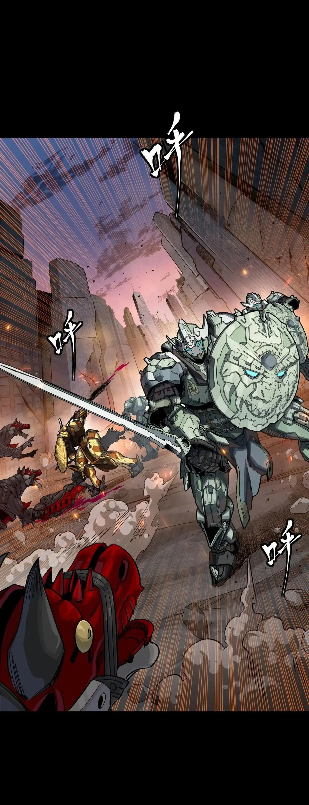 Legend of Star Genera ชนจีน ตอนที่ 304 หน้า 21