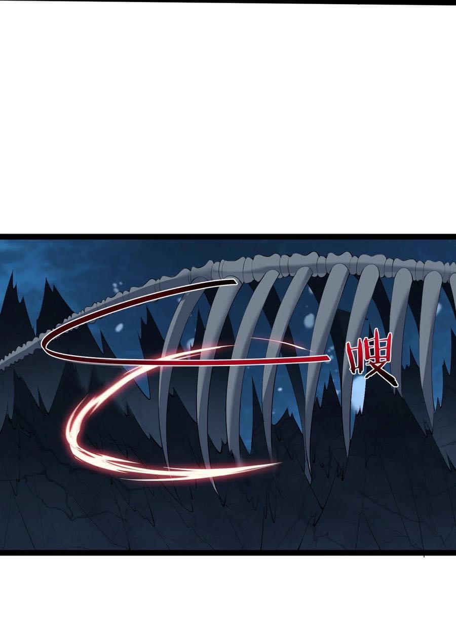 เทพวายร้ายกลับชาติมาเกิดใหม่ ตอนที่ 118 หน้า 12