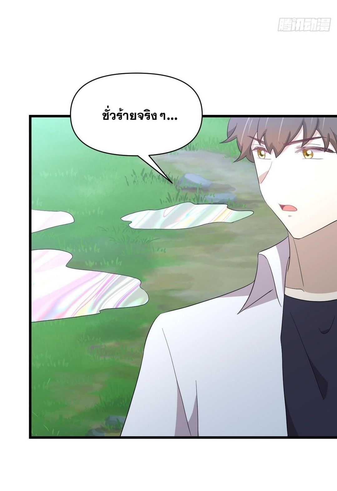 Immortal Swordsman in The Reverse World ข้าเซียนกระบี่ไม่เกาะสตรี ตอนที่ 352 หน้า 31