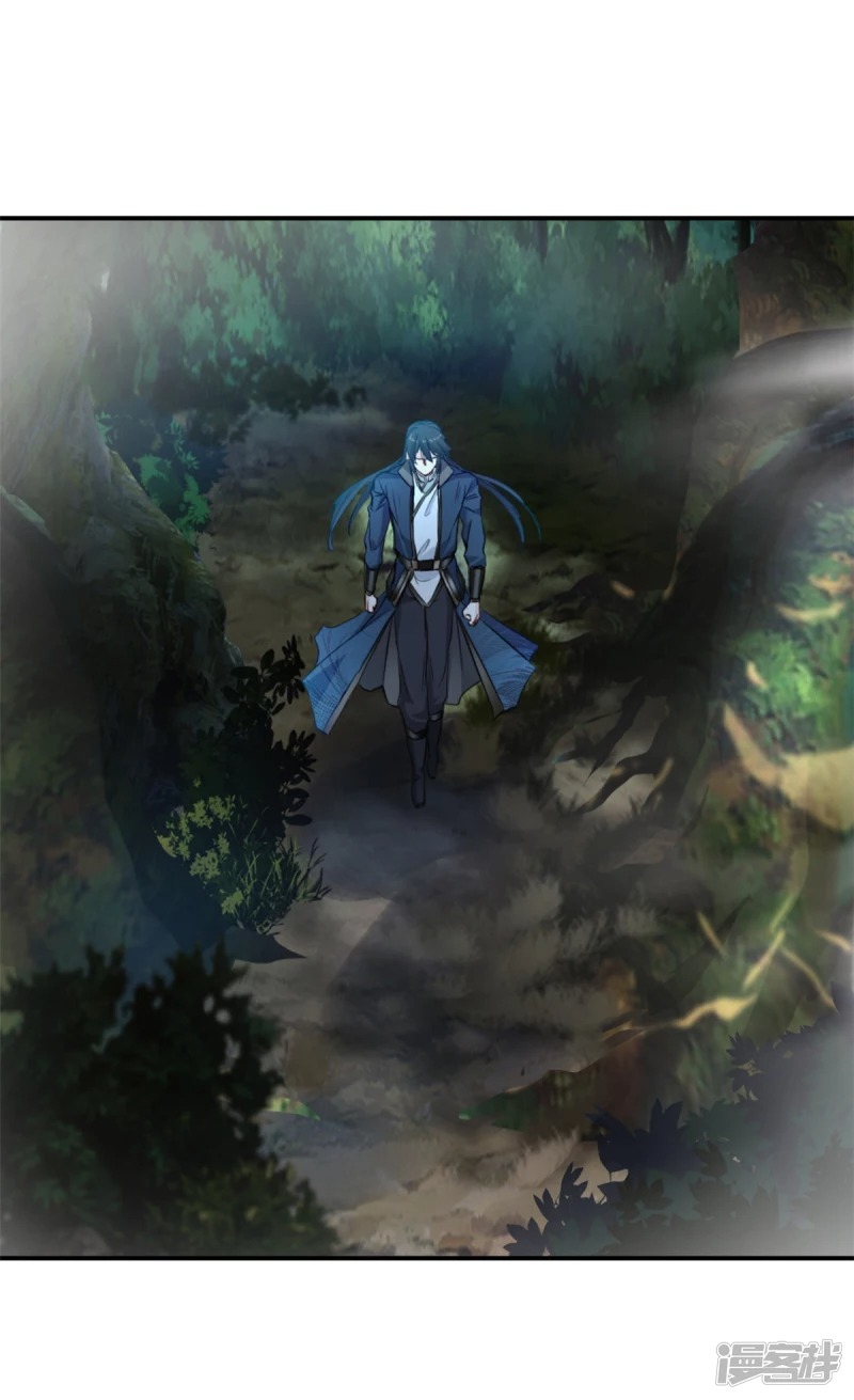 ปรมาจารย์ที่แข็งแกร่งที่สุด ตอนที่ 22 หน้า 4