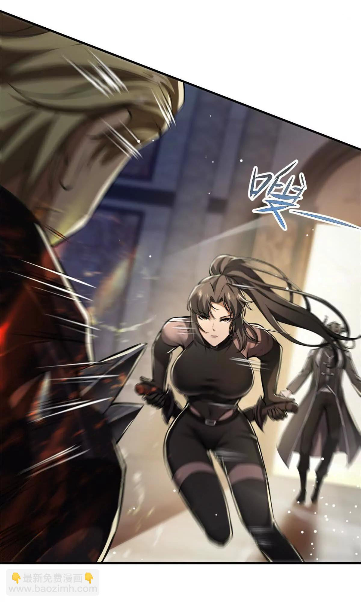 อัพเลเวลสุดขีดเพราะฉันคือจ้าวแห่งภัยพิบัติ ( I escalated with calamity ) ตอนที่ 8 หน้า 36