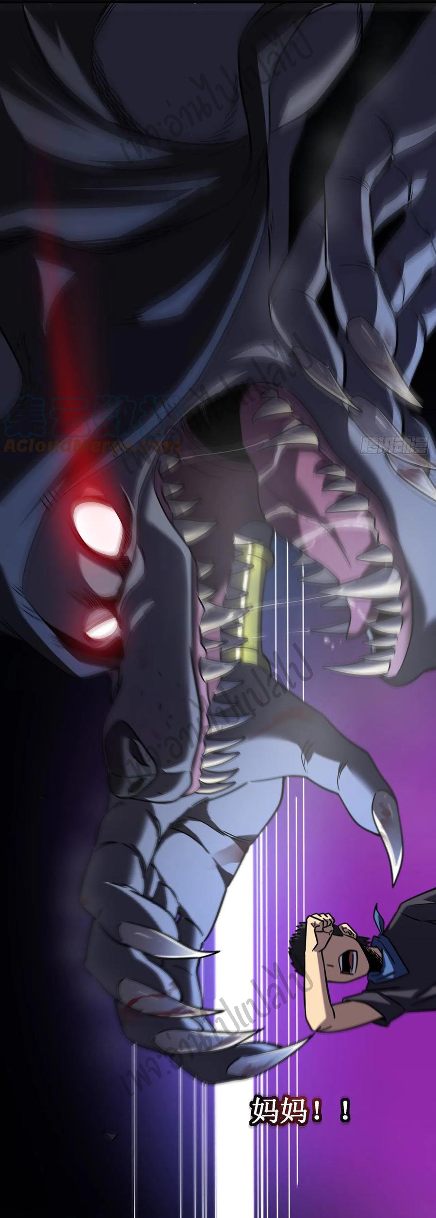 I killed the gods in another world ตอนที่ 14 หน้า 6