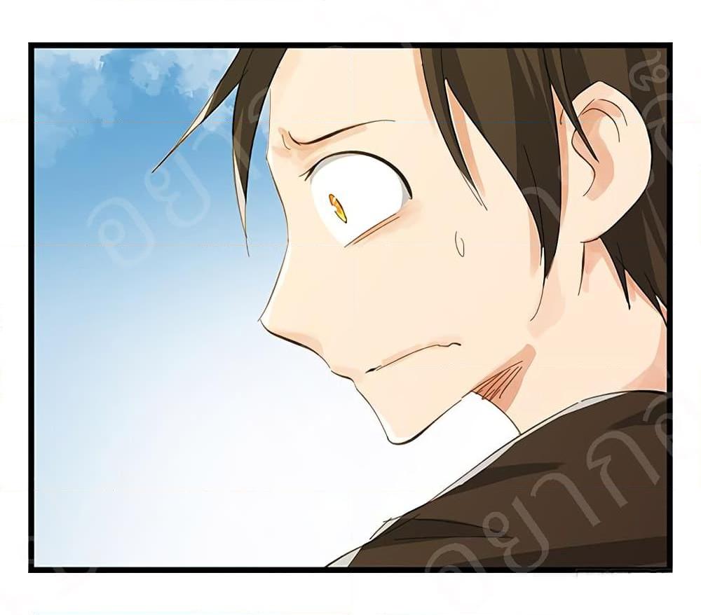 หอคอยสู่สวรรค์ ตอนที่ 16 หน้า 49