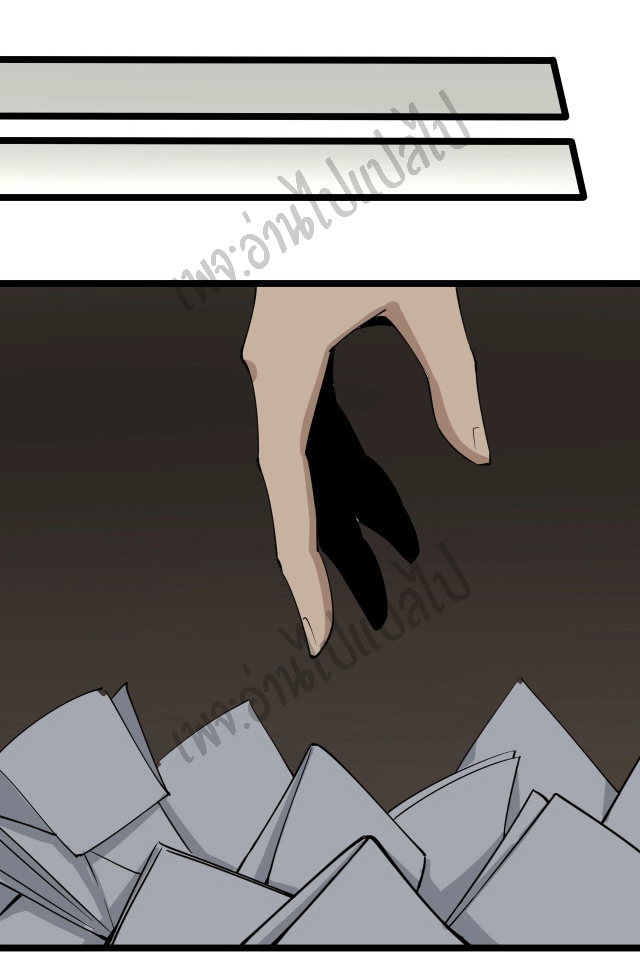 Sanjie Taobao Store ระบบร้านค้าเทพเจ้า ตอนที่ 136 หน้า 24