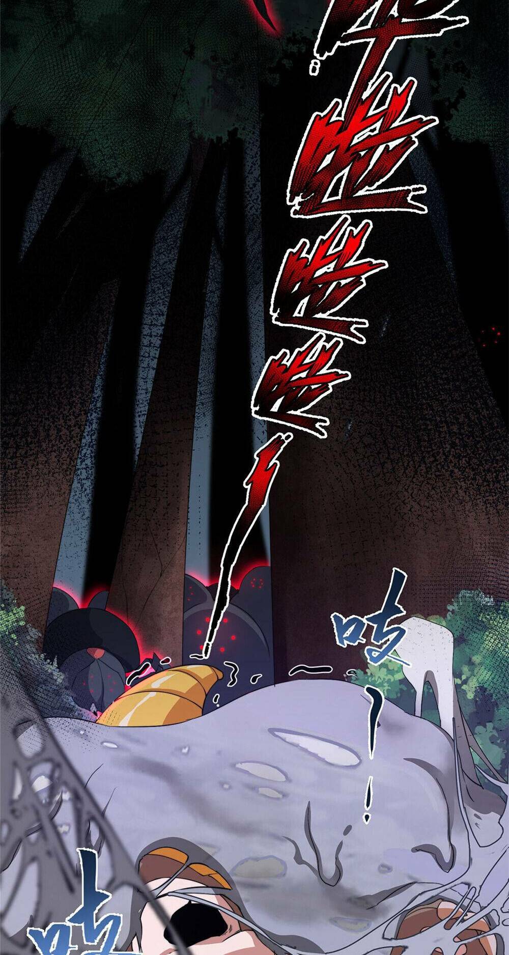 วิวัฒนาการอสูรสัตว์เลี้ยง ตอนที่ 17 หน้า 10