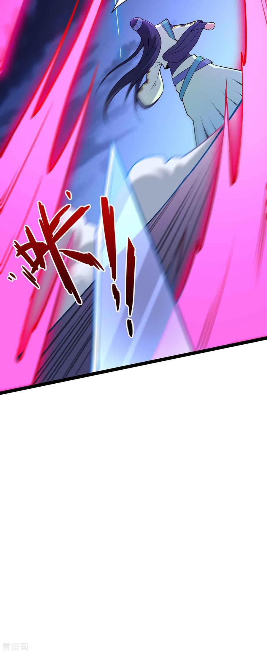 การกลับมาของจักพรรดิ์ ตอนที่ 166 หน้า 19