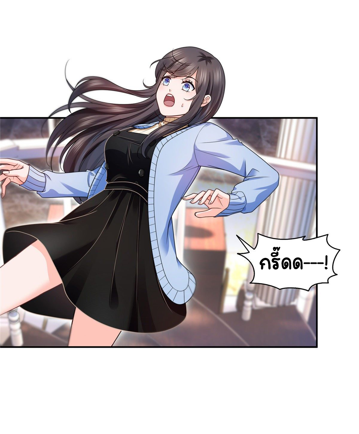 (ชนจีน)Perfect Secret Love The Bad New Wife Is a Little Sweet ตอนที่ 143 หน้า 16