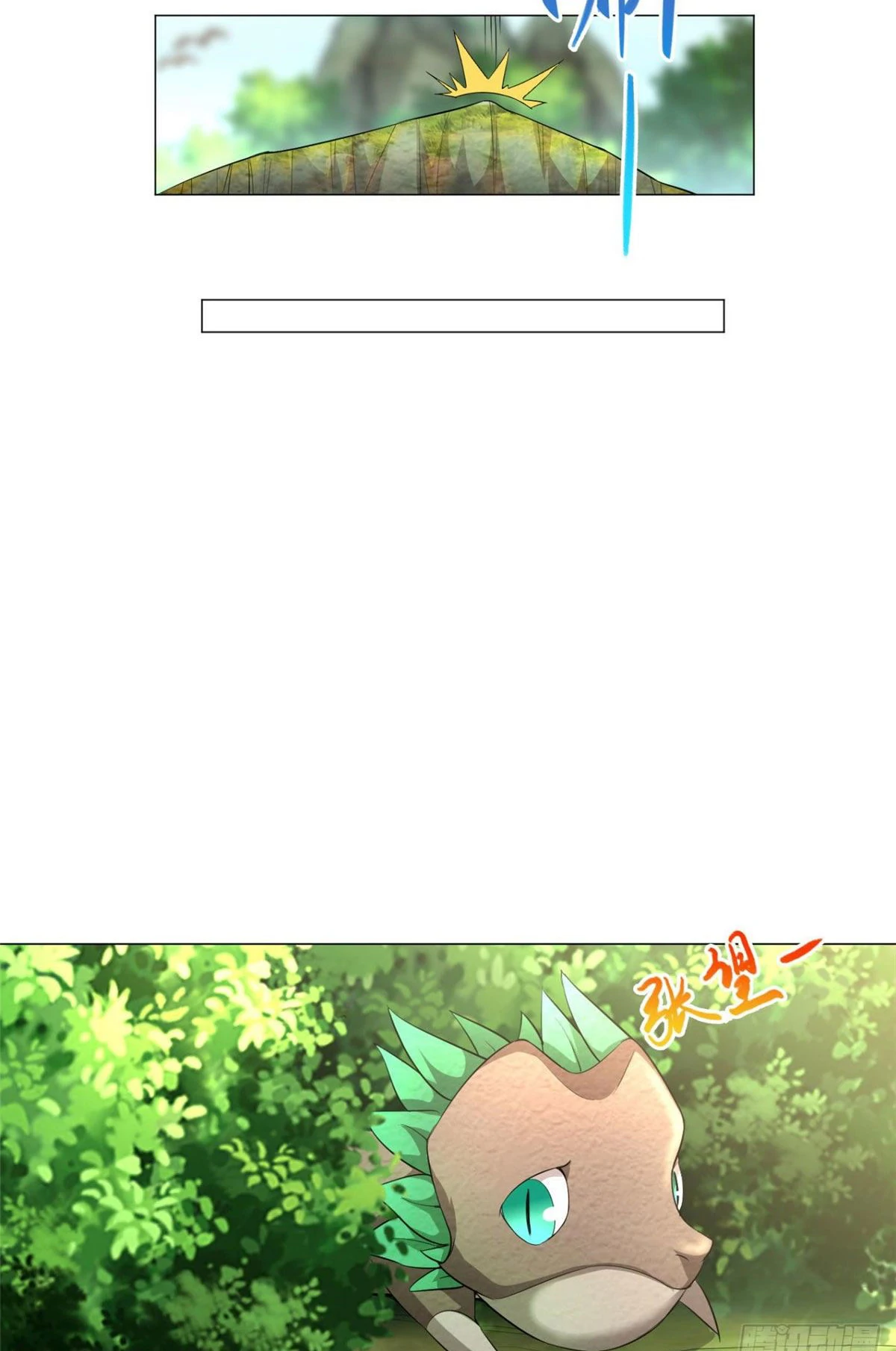 (ชนจีน) Dragon Master (จูหมิง นักรบเซียนมังกร) ตอนที่ 24 หน้า 39