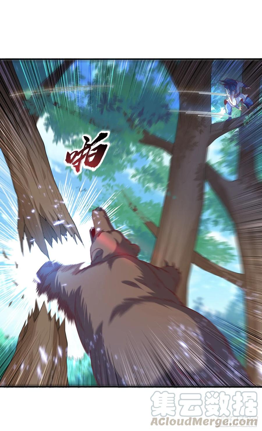 Wu ni ตอนที่ 51 หน้า 29