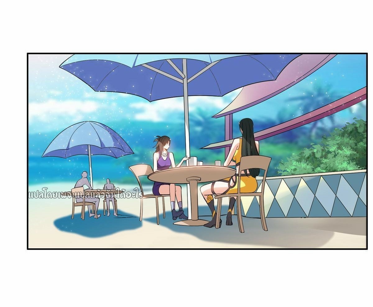 การเกิดใหม่ของพระเจ้ากับระบบผลาญเงินสุดกาว ตอนที่ 137 หน้า 6