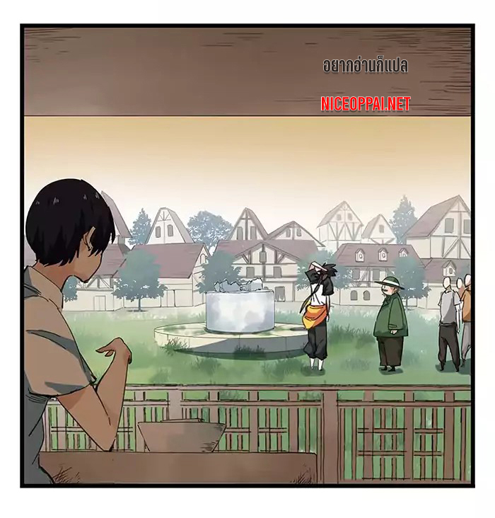 หอคอยสู่สวรรค์ ตอนที่ 39 หน้า 3