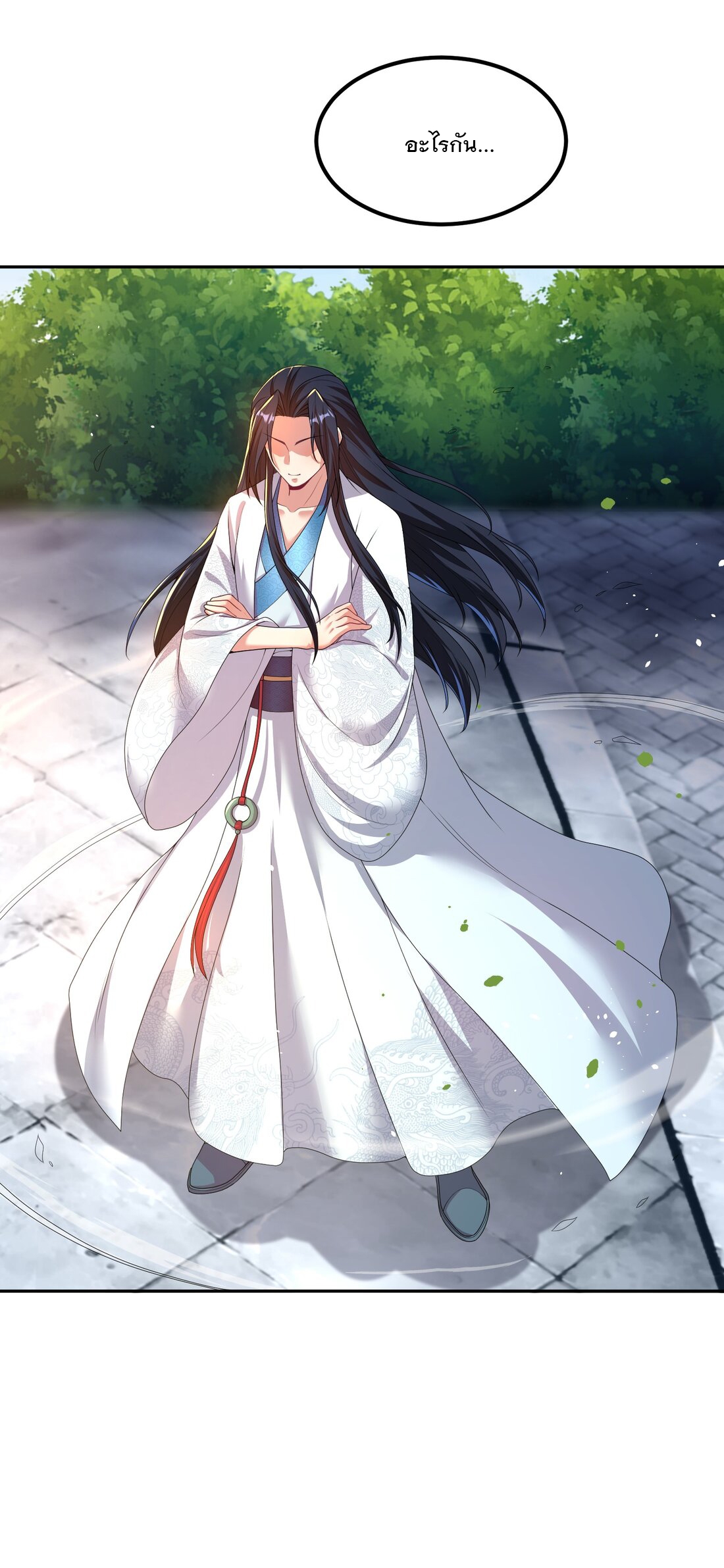 ได้โปรด ข้าไม่อยากตกหลุมรักอาจารย์ของข้าเลยจริงๆ (จีนตัดจบ) ตอนที่ 4 หน้า 34