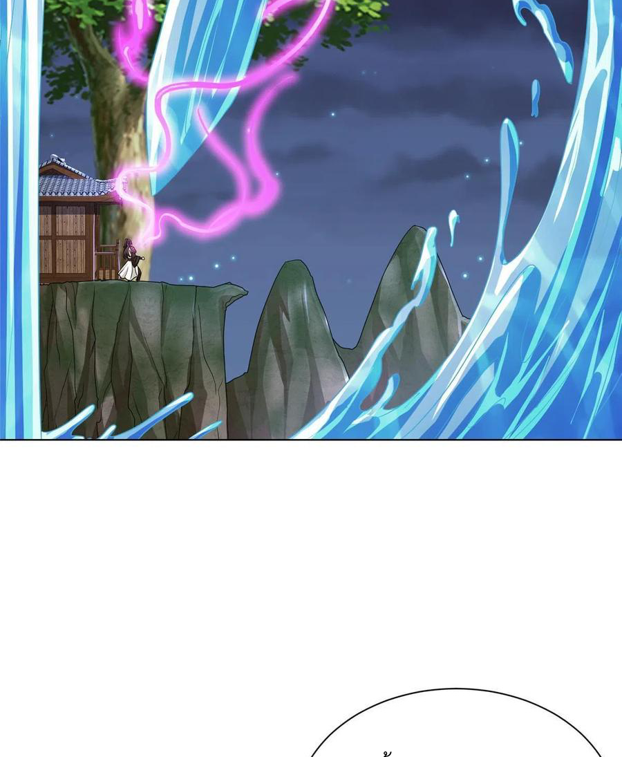 (ชนจีน) Dragon Master (จูหมิง นักรบเซียนมังกร) ตอนที่ 124 หน้า 22