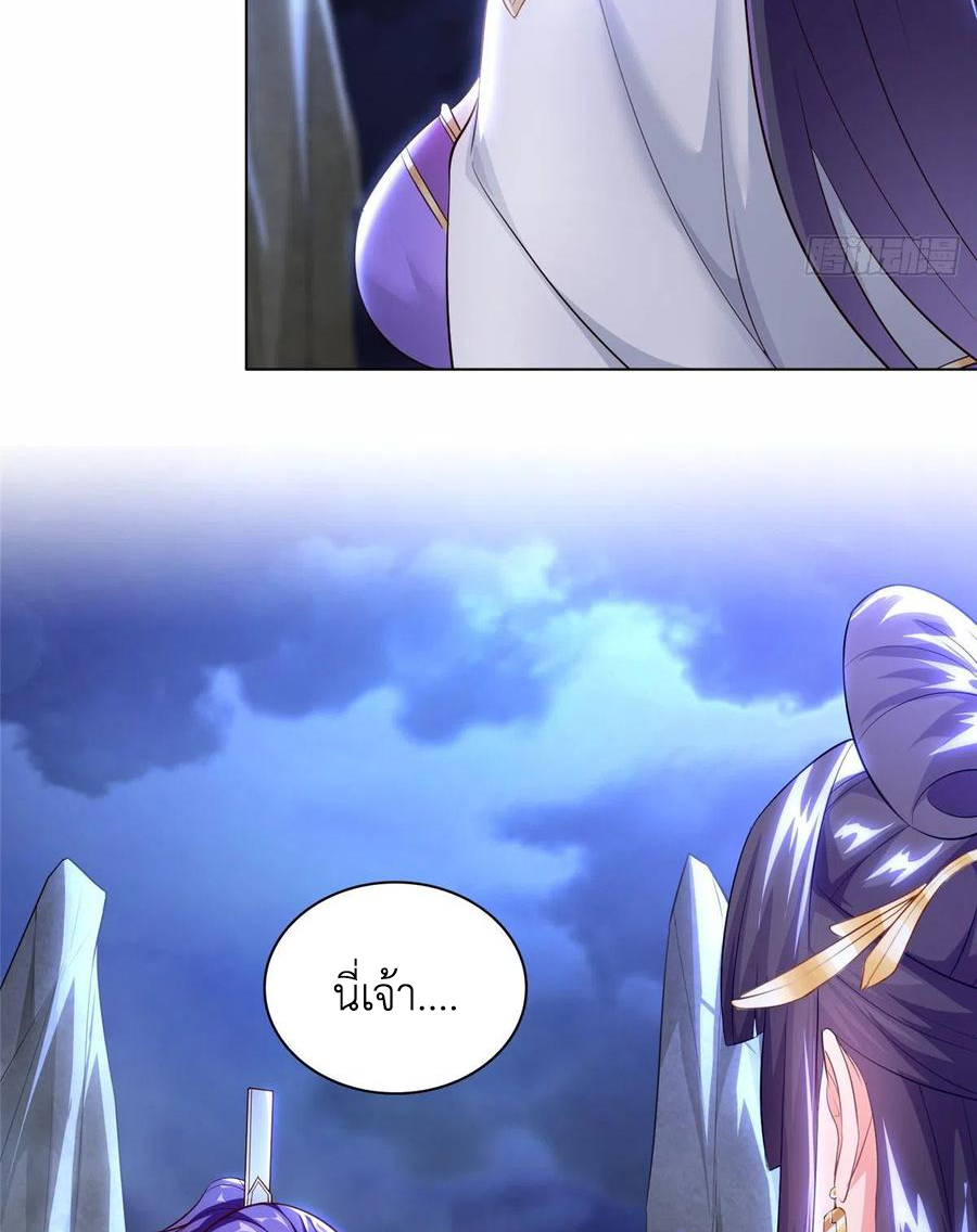 (ชนจีน) Dragon Master (จูหมิง นักรบเซียนมังกร) ตอนที่ 52 หน้า 40