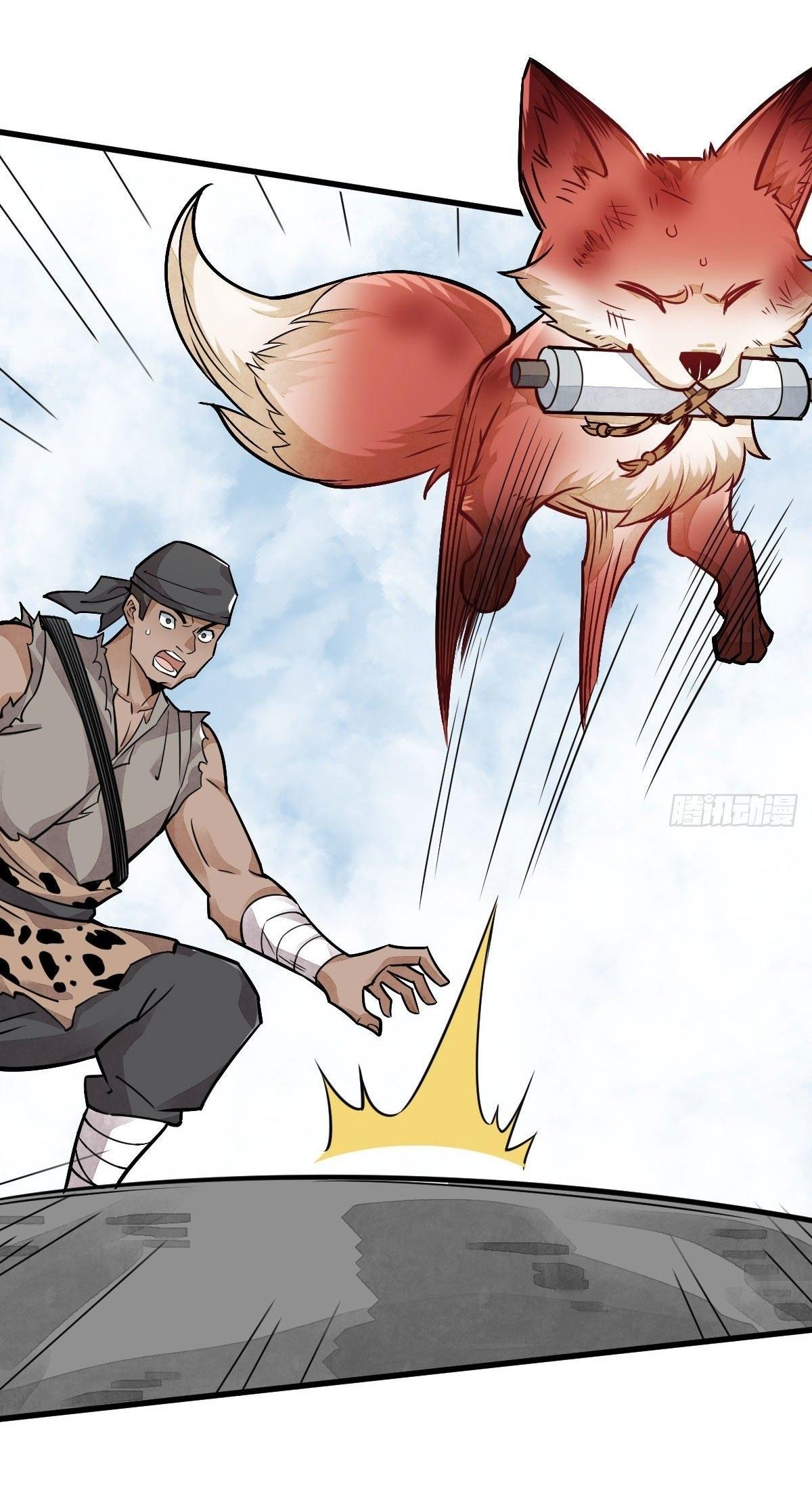 Lan Ke Qi Yuan ตอนที่ 20 หน้า 12