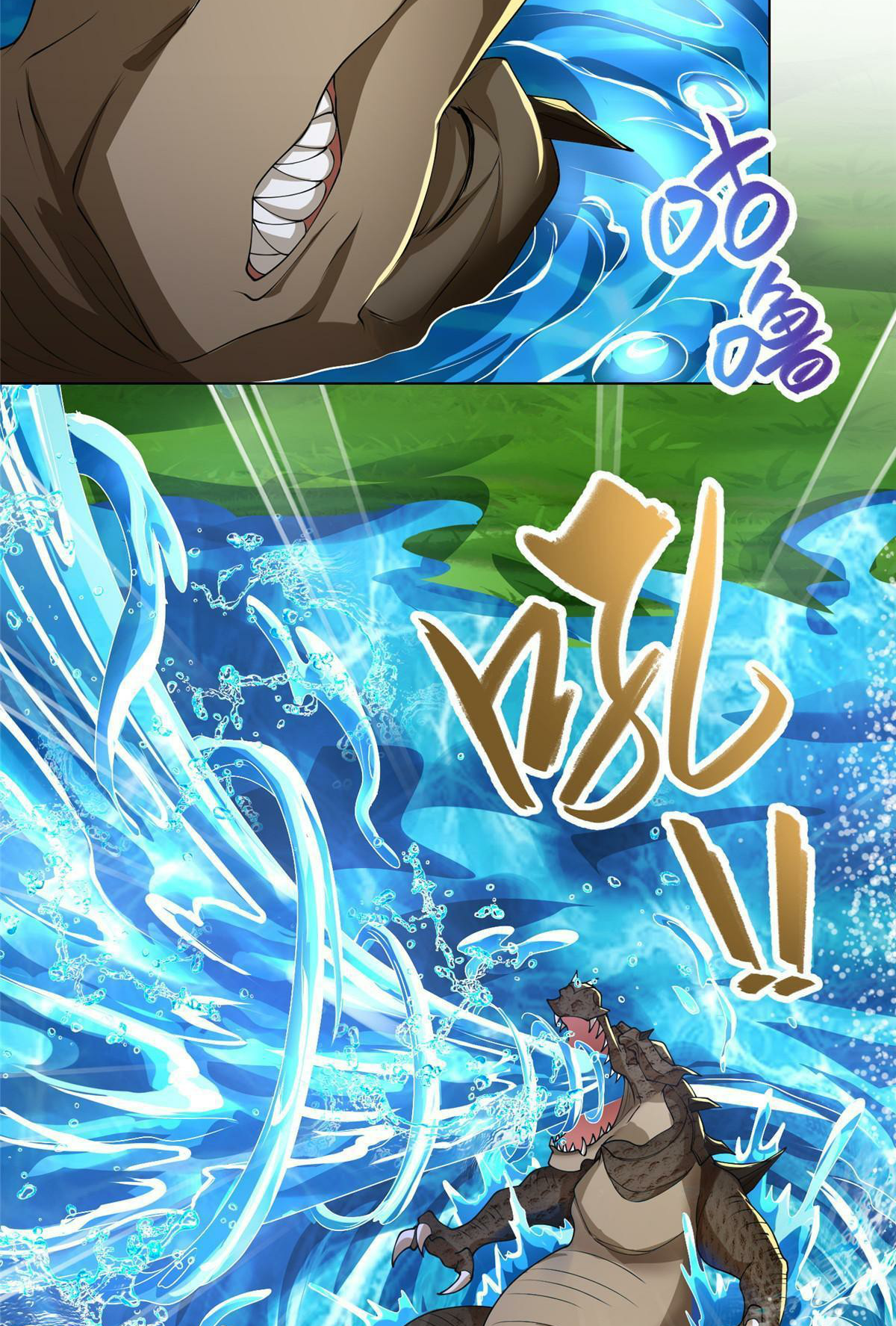 (ชนจีน) Dragon Master (จูหมิง นักรบเซียนมังกร) ตอนที่ 194 หน้า 47