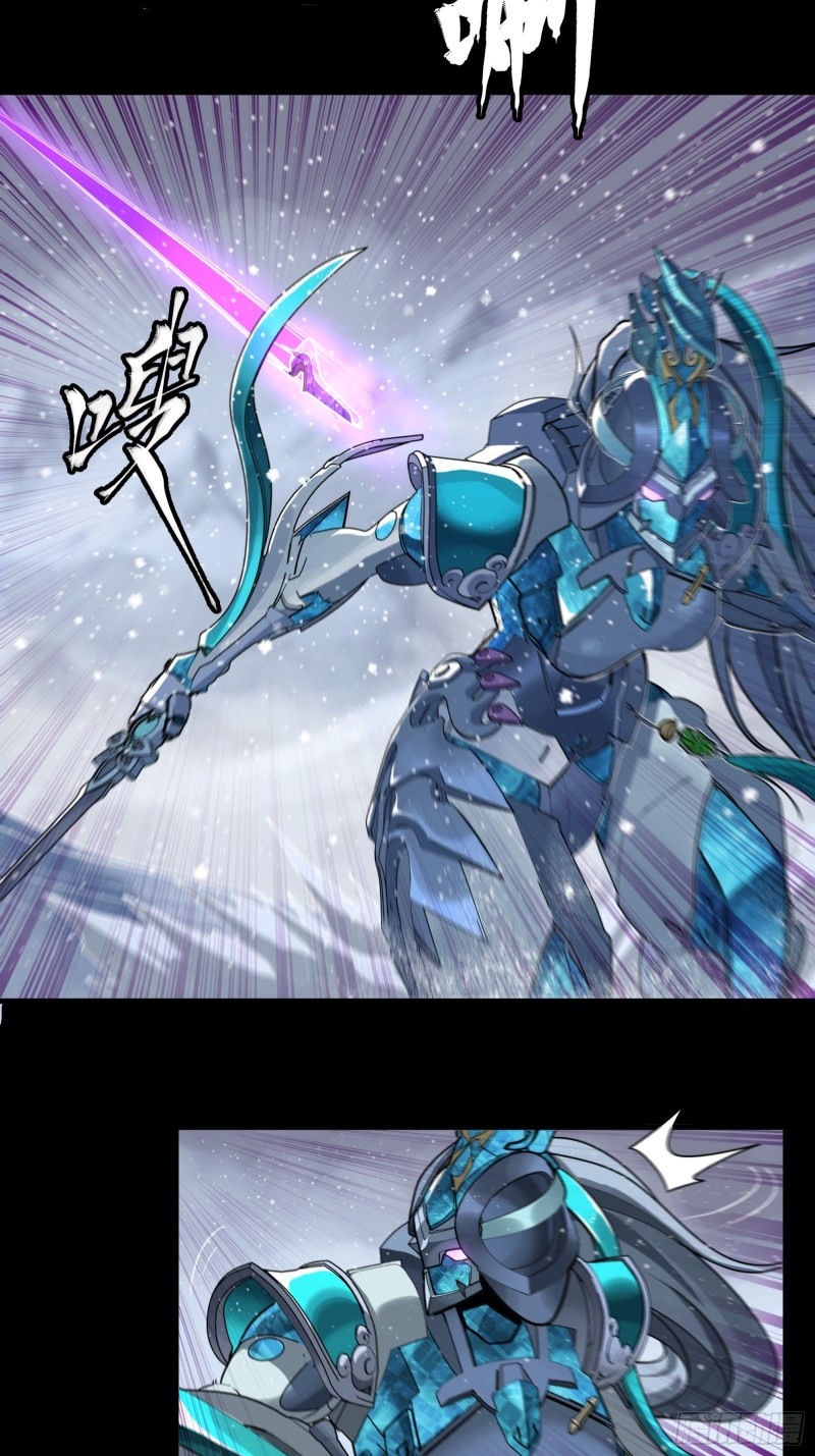 เจตจำนงแห่งดาบ ตอนที่ 3 หน้า 13