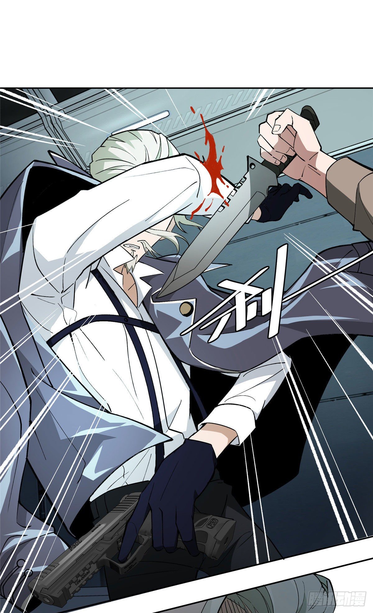 สุดยอดช่างกล ตอนที่ 8 หน้า 17