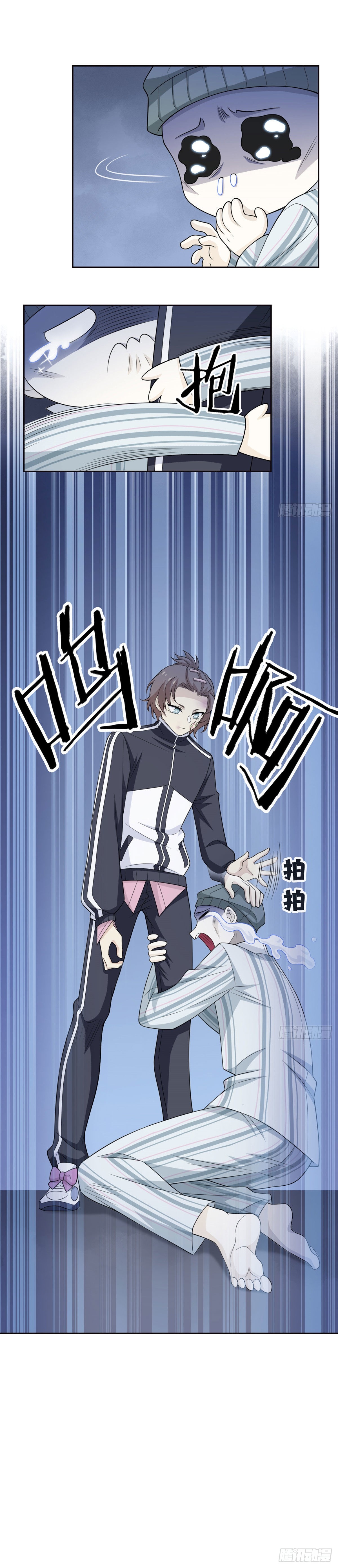 ชายผู้แข็งแกร่งที่ออกมาจากโรงพยาบาลจิตเวช ตอนที่ 15 หน้า 10