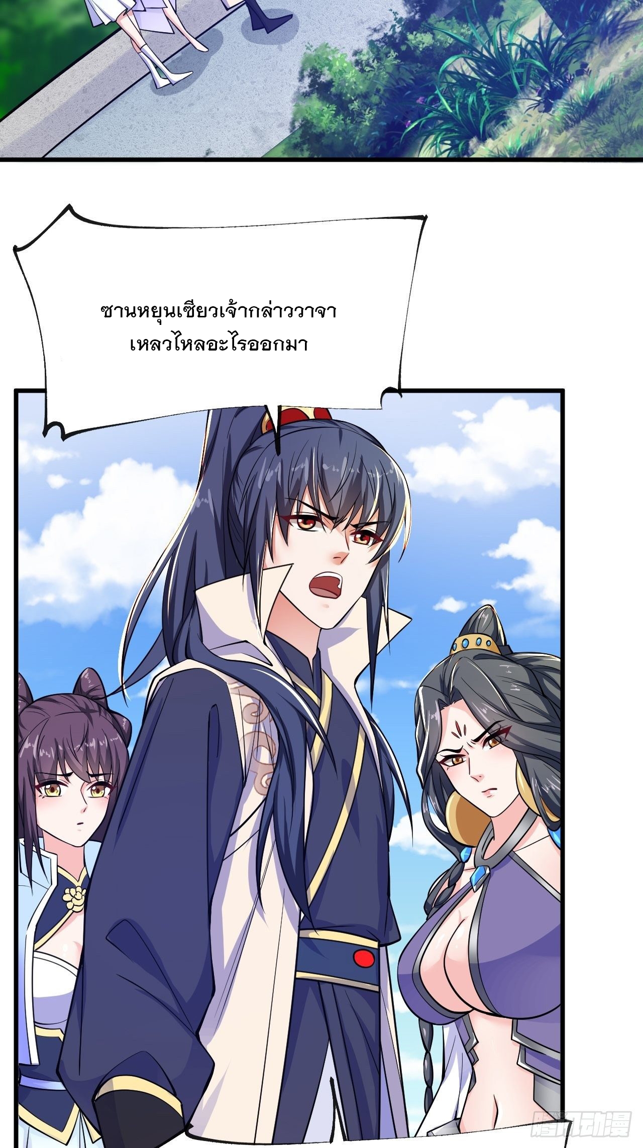 Becoming A God By Teaching Six Sisters - ข้ามีพี่สาวสุดแกร่งทั้งหกที่หาใครเทียบได้ ตอนที่ 8 หน้า 64