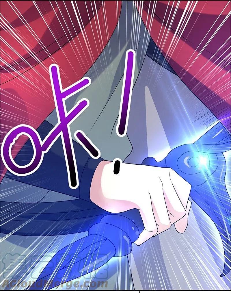 peerless battle spirit ตอนที่ 414 หน้า 47