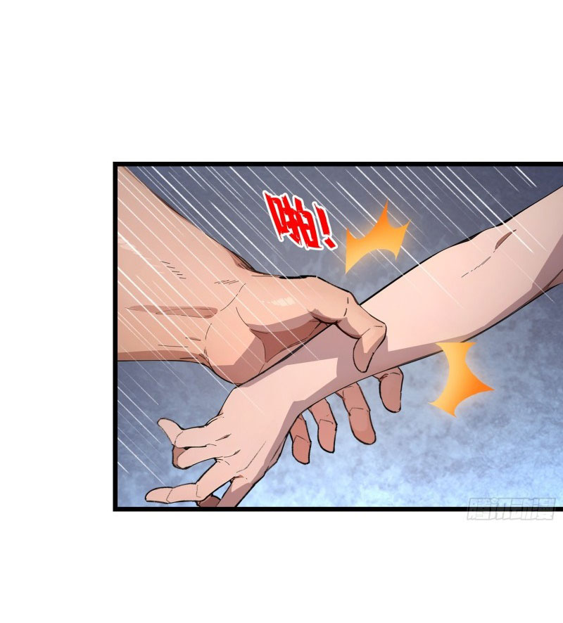 เมื่อเทพอสูรจุติ ข้าผู้นี้ครอบครองนรก ตอนที่ 8 หน้า 20