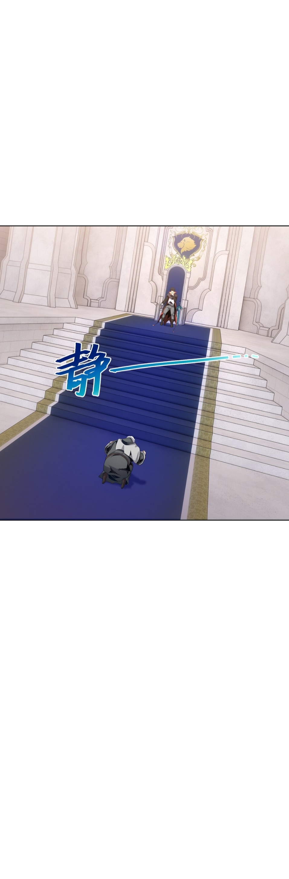 แม้ว่าฉันจะได้รับอาชีพที่แรร์ แต่ทำไมฉันกลับถูกทั้งเซิร์ฟเวอร์เกลียด? ตอนที่ 7 หน้า 40