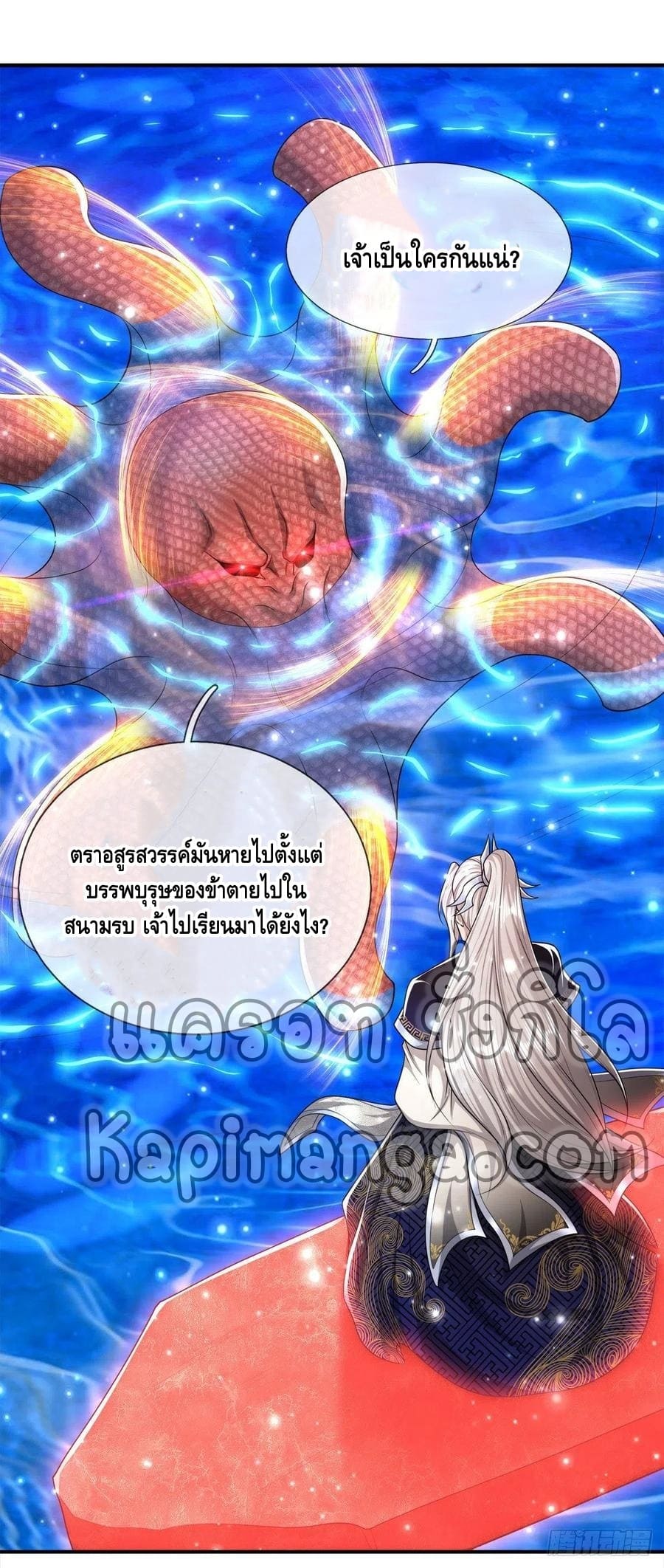 Disciples all over the world ตอนที่ 100 หน้า 3