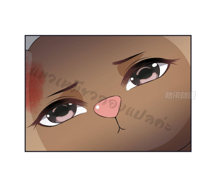 ให้ตายข้าก็จะไม่เป็นอาจารย์ ตอนที่ 74 หน้า 12