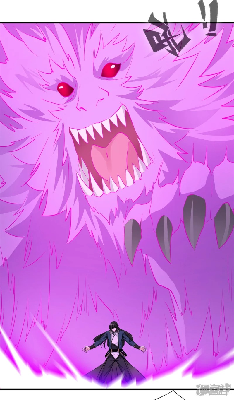 ปรมาจารย์ที่แข็งแกร่งที่สุด ตอนที่ 14 หน้า 10