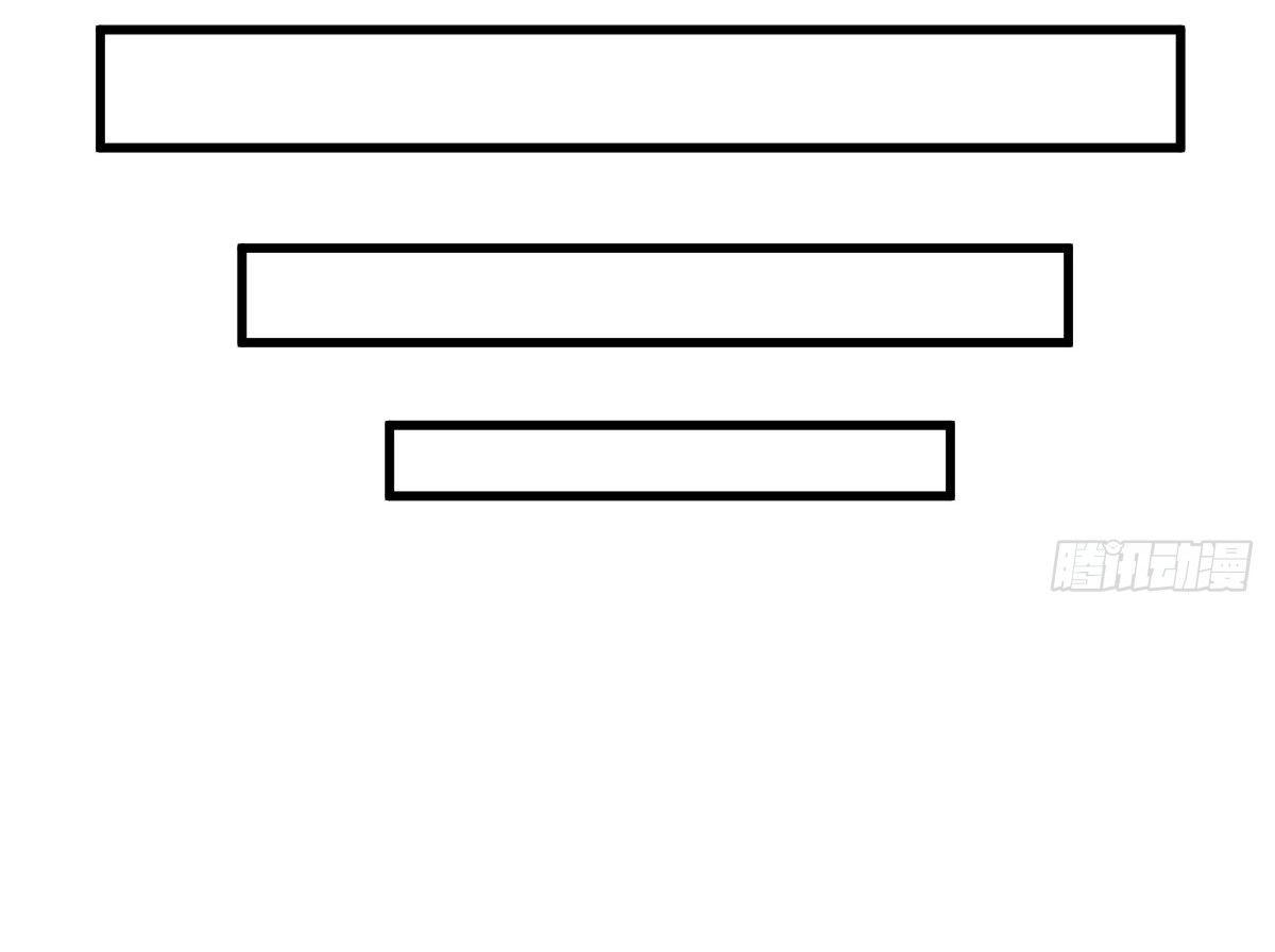 Lan Ke Qi Yuan ตอนที่ 61 หน้า 18