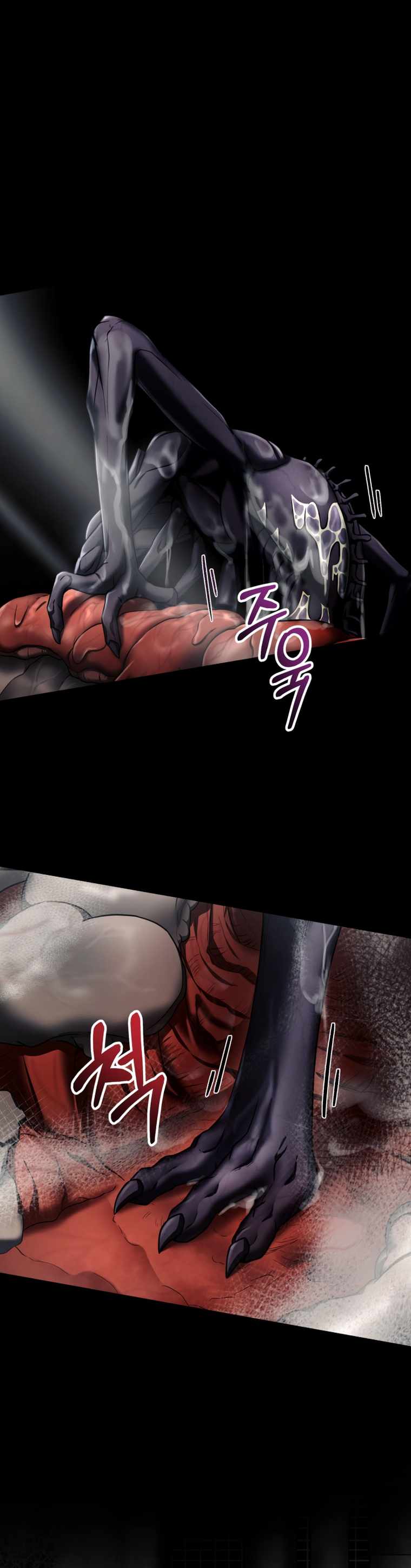 ฉันกลายเป็นสัตว์ประหลาดต่างดาวที่เติบโตได้ ตอนที่ 6 หน้า 57