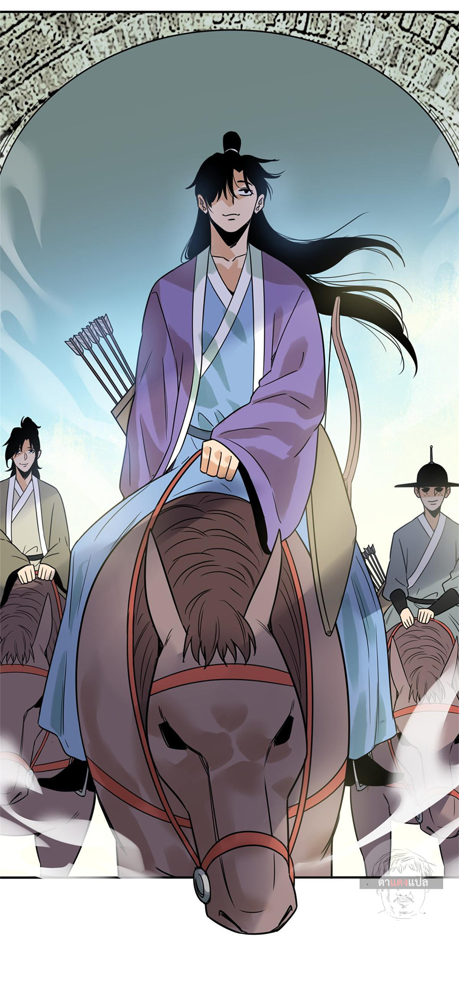 Ming Dynasty's Failure ตอนที่ 166 หน้า 9