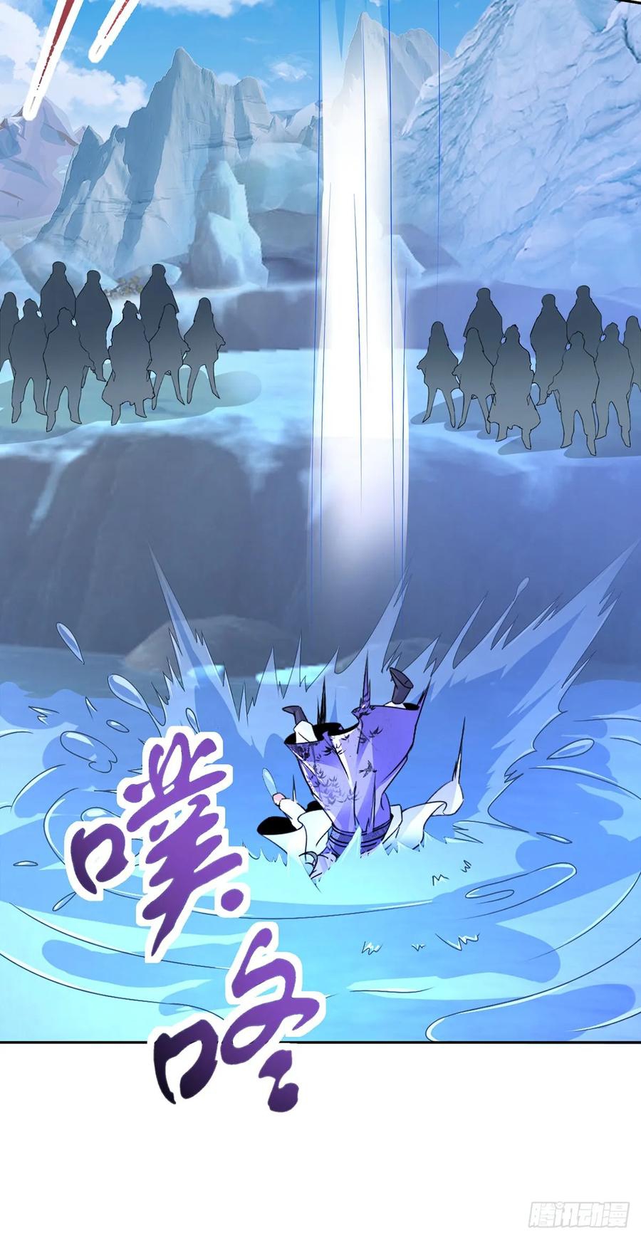 จักรพรรดิวิญญาณศักดิ์สิทธิ์ (ทันจีน) ตอนที่ 277 หน้า 16